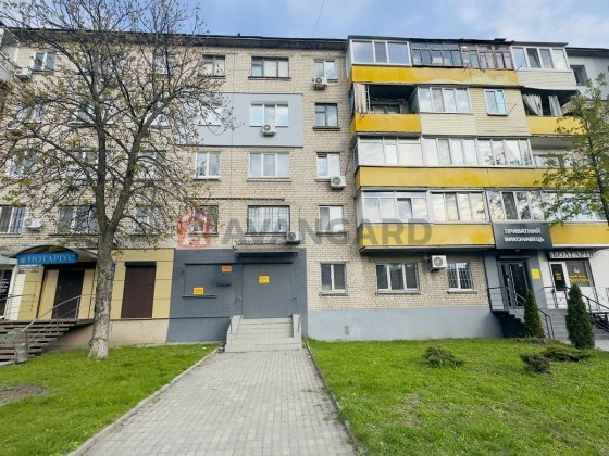 Магазин Салон Клініка Лабораторія Стоматологія Нова пошта Аврора офіс Дніпро