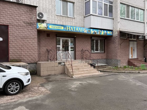 Оренда комерційного приміщення 88,8 м² у Чернігові, вул. Шевченка, 32 — зупинка, навпроти міського п Чернігів