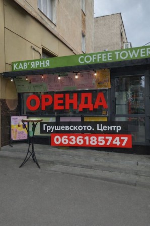 Оренда фасадного приміщення під комерцію - фото 1