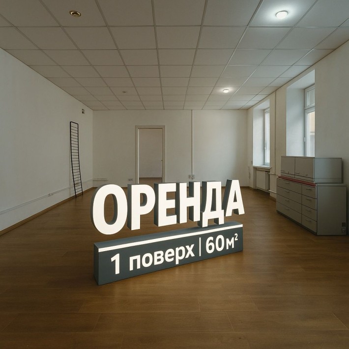 Без комісії | 60м² виробництво | 1й поверх | Шулявка, Гарматна, Гавела - фото 1