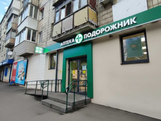 Фасадне приміщення з трафіком біля АТБ — ідеально під аптеку / магазин / бізнес