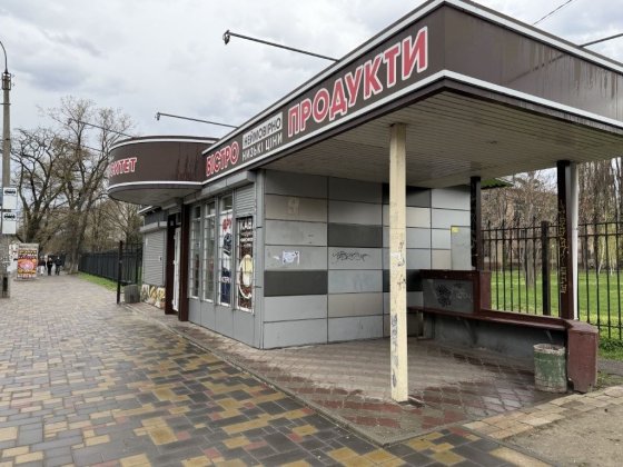 МАФ по червоній лінії бульвар Шевченка Черкассы