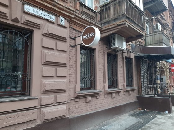 Сдам кафе помещение в центре Мост Сити красная линия ул. Володимира Ве Днепр