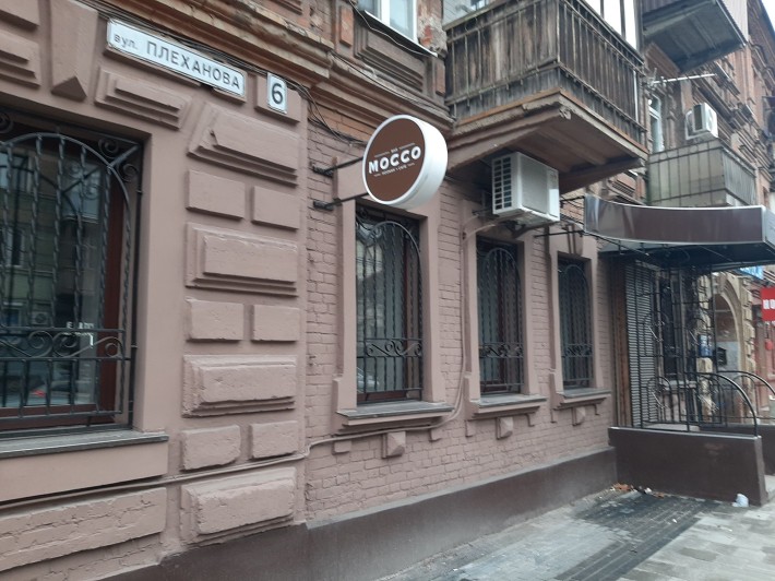 Сдам кафе помещение в центре Мост Сити красная линия ул. Володимира Ве - фото 1