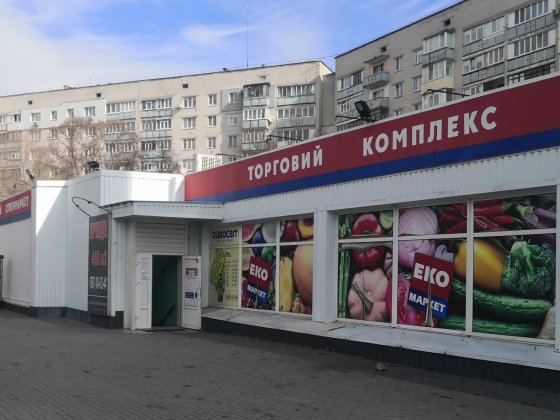 Чернігів, вул. 1-го Травня, 163, цоколь 332 м2 Чернигов