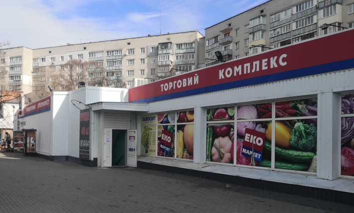 Чернігів, вул. 1-го Травня, 163, цоколь 332 м2 - фото 1