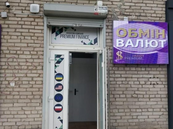 Аренда торгового помещения 15м2 на ул. Калиновая 18 Дніпро
