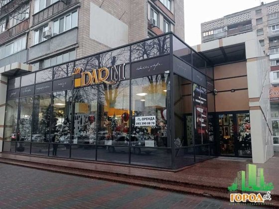 Оренда приміщення в самому центрі міста! Черкассы