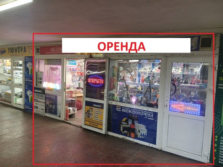 Здам приміщення в довгострокову оренду 22м2 - фото 1
