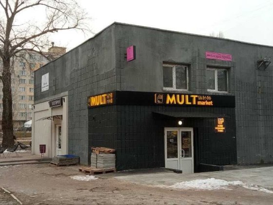 Оренда нежитл. прим.за адресою: просп. Корольова Академіка, 12Ж, літ Б