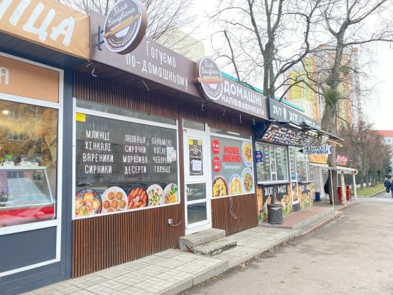 Здам в Аренду МАФ  20000 ул.Героев обороны,2-6 в проходном месте!