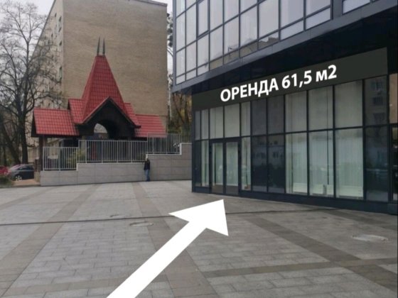 Оренда фасадного офісу 61,5 м2. 1й поверх.Печерськ, ЖК Новопечерська вежа Київ