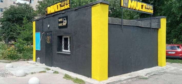 Оренда нежитлового приміщення за адресою: вул. Симиренка 5 - фото 1