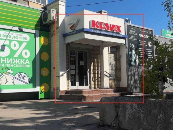 Сдам в аренду помещение возле АТБ ж/м Сокол-2 (остановка) Дніпро