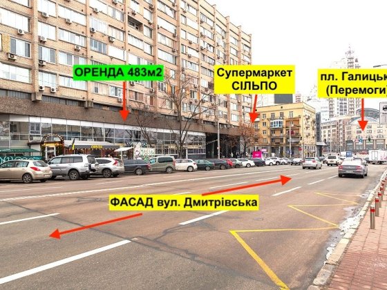 Оренда ресторану 483м2 на Галицькій пл, вул. Дмитрівська, 2 Київ