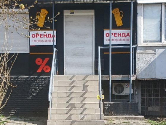 Здам приміщення вільного призначення на червоній лінії (ринок Кодак) Дніпро