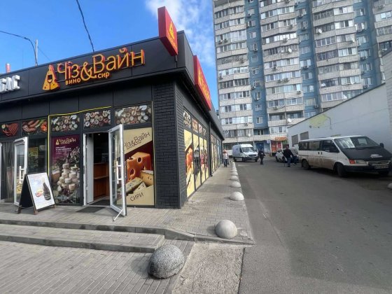 Собственник! Сдам коммерческое помещение на ж/м Парус Дніпро