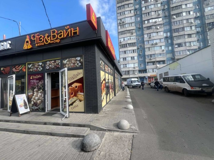 Собственник! Сдам коммерческое помещение на ж/м Парус - фото 1