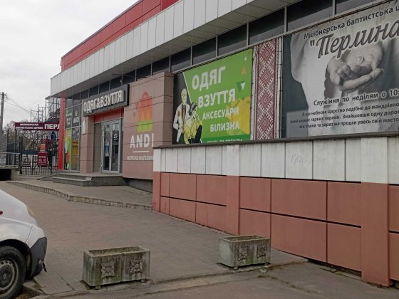 Фасадне приміщення з ремонтом  без комісіі. Житомир