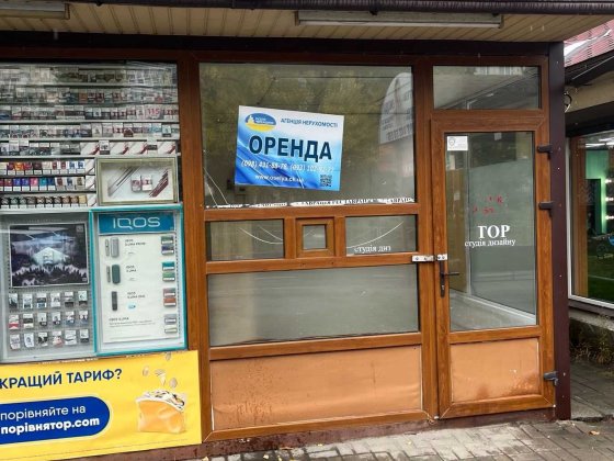 Оренда МАФу на розі вул. Різдв'яна-Благовісна Черкаси