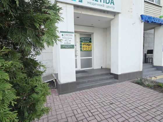 ‼️Сдам помещение пр.Соборный Запорожье