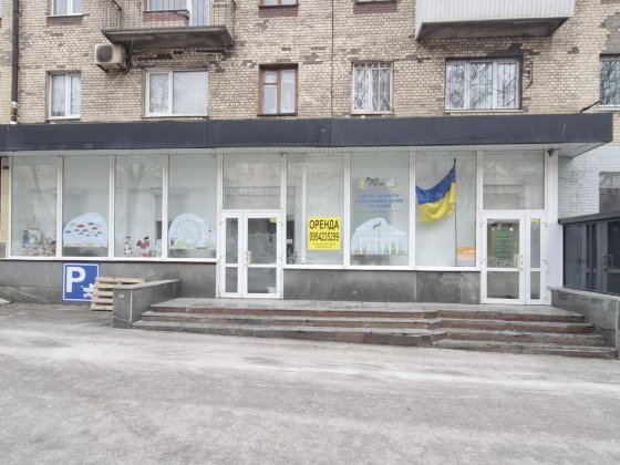 Здається торгове приміщення в центрі міста Запоріжжя