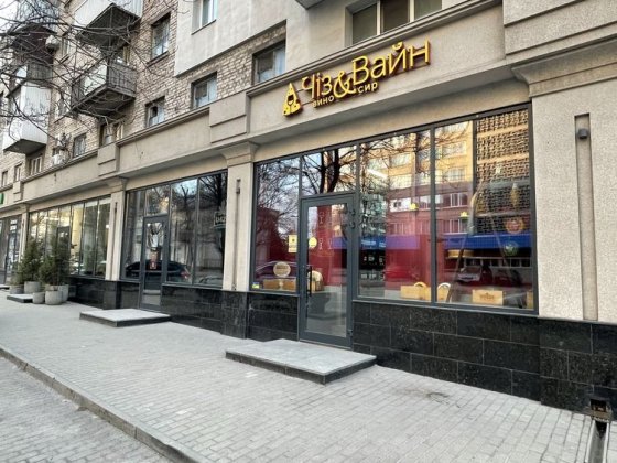Аренда помещения Гагарина / Нагорка ‼️‼️‼️ Дніпро