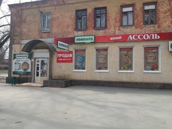 Оренда приміщення Запорожье