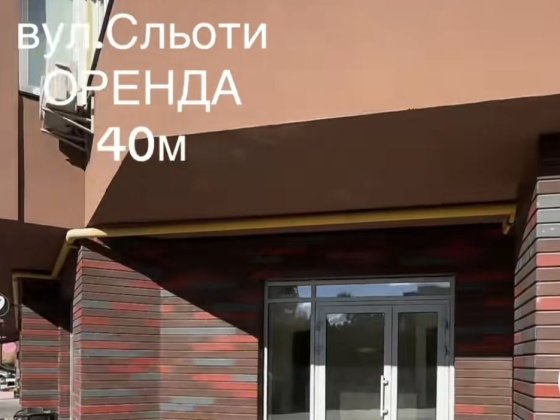 Здам в оренду 40м2 ЖК Фаворит Житомир