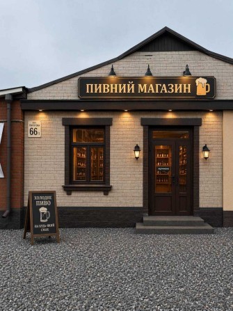 Здається в оренду комерційна частина будинку по вул. Пирогова - фото 1