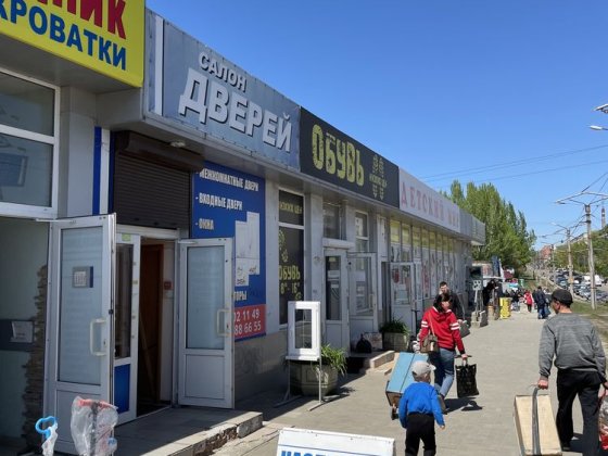 Оренда магазінів, Гортоп/Анголенко Запоріжжя