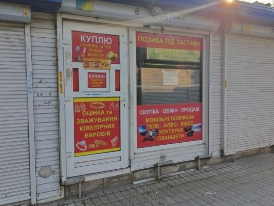 Здам в оренду кіоск на Критом  ринку Запоріжжя