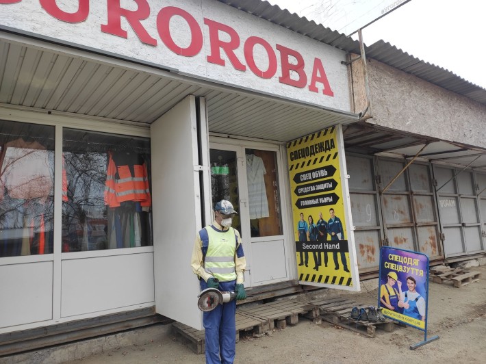 ПРОДАМ контейнер на базі опс - фото 1