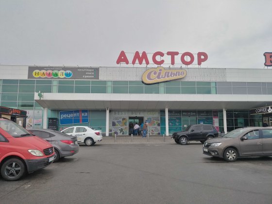 Оренда площі  в торговельному центрі "АМСТОР" в м. Запоріжжя. Запоріжжя