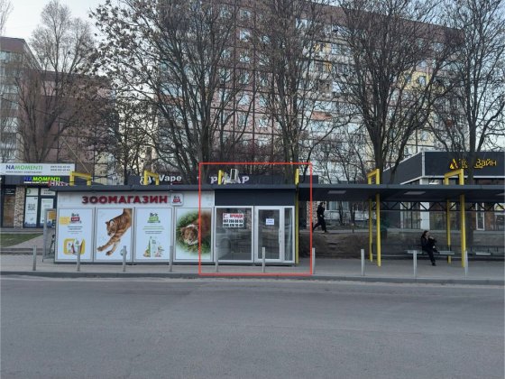 Сдам 10м2 часть остановки ж/м Левобережный-3 Дніпро