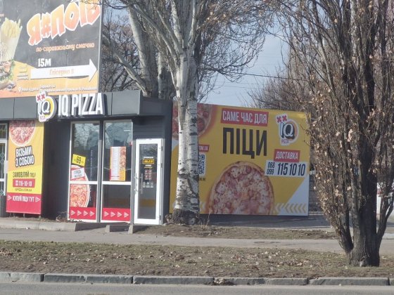 Оренда Мафу по вул.Глісерна(Район Дубова роща) Запорожье