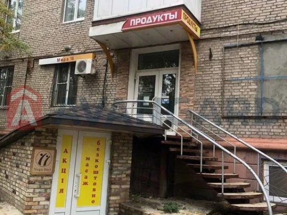 Сдам в аренду приміщення в центрі міста. Запорожье