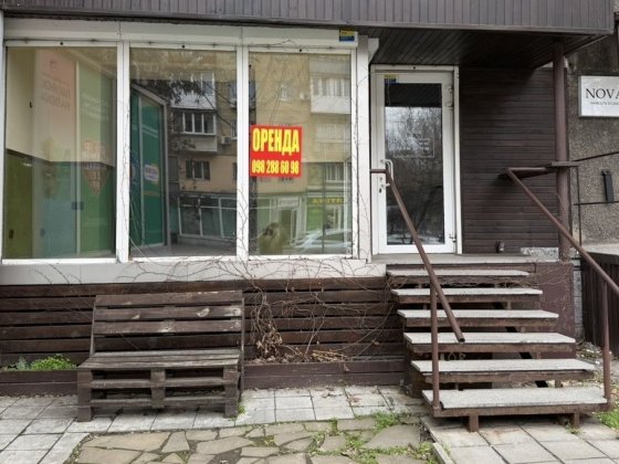 Сдам Помещение 45м2. Ул Ю. Словацкого 10.  Пр Яворницкого. Центр. Дніпро