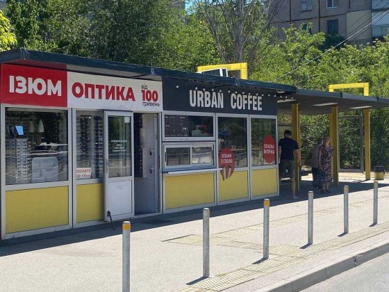 Здам торгово-зупинний комплекс ЖМ Перемога Дніпро