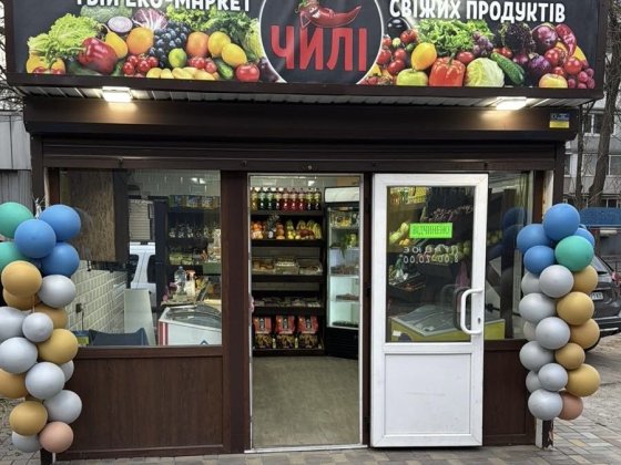Сдам овощной магазин/фастфуд/мясо/продукты Запорожье