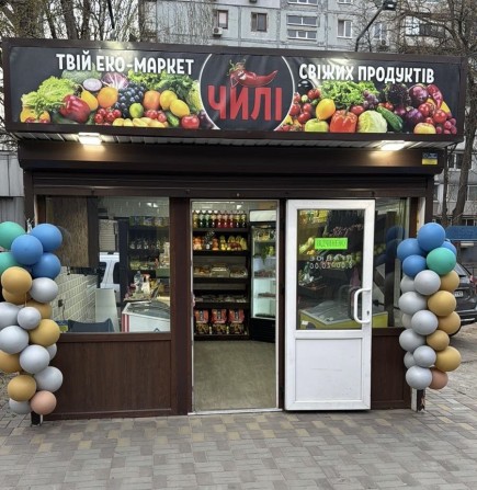 Сдам овощной магазин/фастфуд/мясо/продукты - фото 1