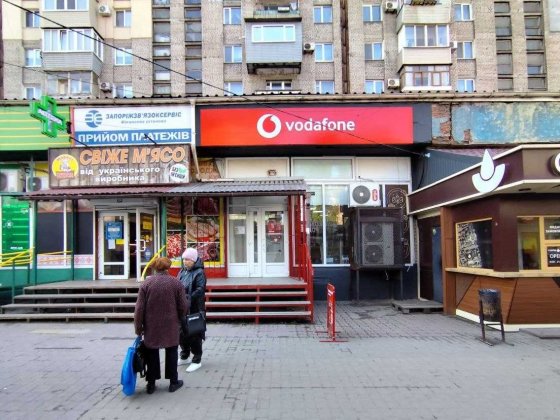 Оренда приміщення ринок Глазунова Запорожье