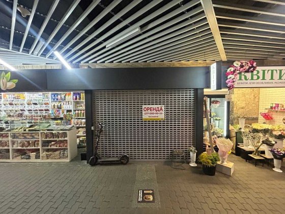 Здам ролет на 4,5 м², в переході площа Слави. Від власника.