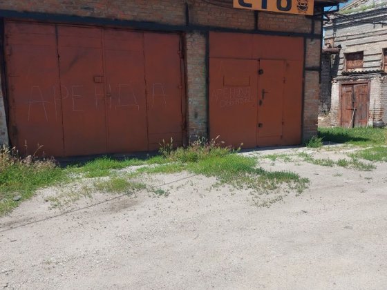 Помещение под СТО,склад,мастерскую или другое. Кропивницкий