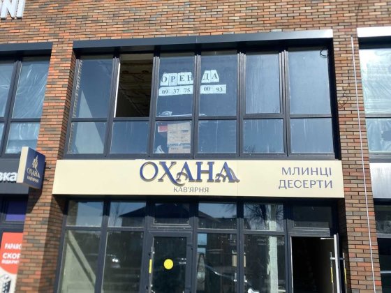 Комерційне приміщення 2го поверху Вінниця