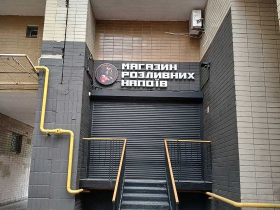 Здам комерційне приміщення Лукяненка, 19. Від власника.