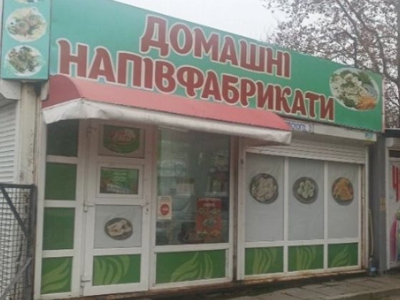 Сдам киоск на входе в рынок Запорожье