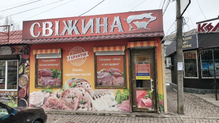 Оренда продаж приміщення магазину - фото 1