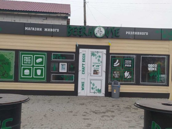 Здам в оренду/Продам готовий бізнес — пивний магазин/кафе-бар/МАФ Житомир
