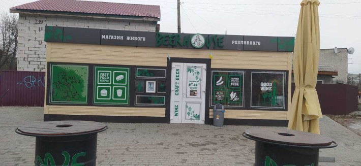 Здам в оренду/Продам готовий бізнес — пивний магазин/кафе-бар/МАФ - фото 1